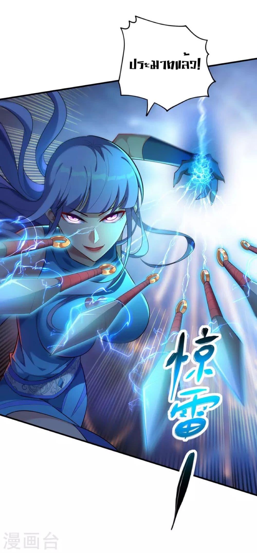 Manga-lc-com อ่านมังงะ อ่านการ์ตูน ออนไลน์ ฟรี Master Loli is invincible in the world ตอนที่ 1 2 3 4 5 6 7 8 9 10 11 12 13 14 ฟรี ไม่มีโฆษณา Manga-lc - อ่าน มังงะ อ่าน การ์ตูน ออนไลน์ อ่านมังงะ ฟรี