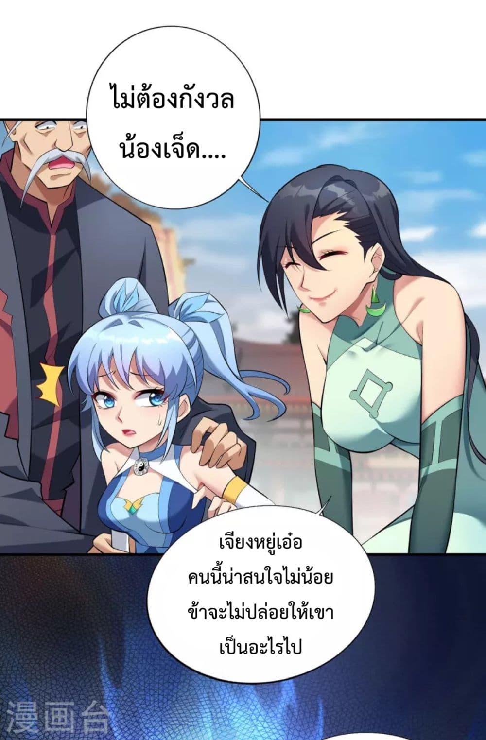 Manga-lc-com อ่านมังงะ อ่านการ์ตูน ออนไลน์ ฟรี Master Loli is invincible in the world ตอนที่ 1 2 3 4 5 6 7 8 9 10 11 12 13 14 ฟรี ไม่มีโฆษณา Manga-lc - อ่าน มังงะ อ่าน การ์ตูน ออนไลน์ อ่านมังงะ ฟรี