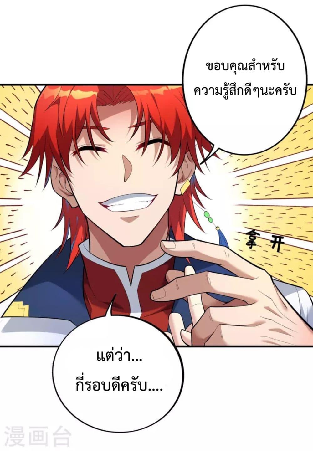 Manga-lc-com อ่านมังงะ อ่านการ์ตูน ออนไลน์ ฟรี Master Loli is invincible in the world ตอนที่ 1 2 3 4 5 6 7 8 9 10 11 12 13 14 ฟรี ไม่มีโฆษณา Manga-lc - อ่าน มังงะ อ่าน การ์ตูน ออนไลน์ อ่านมังงะ ฟรี