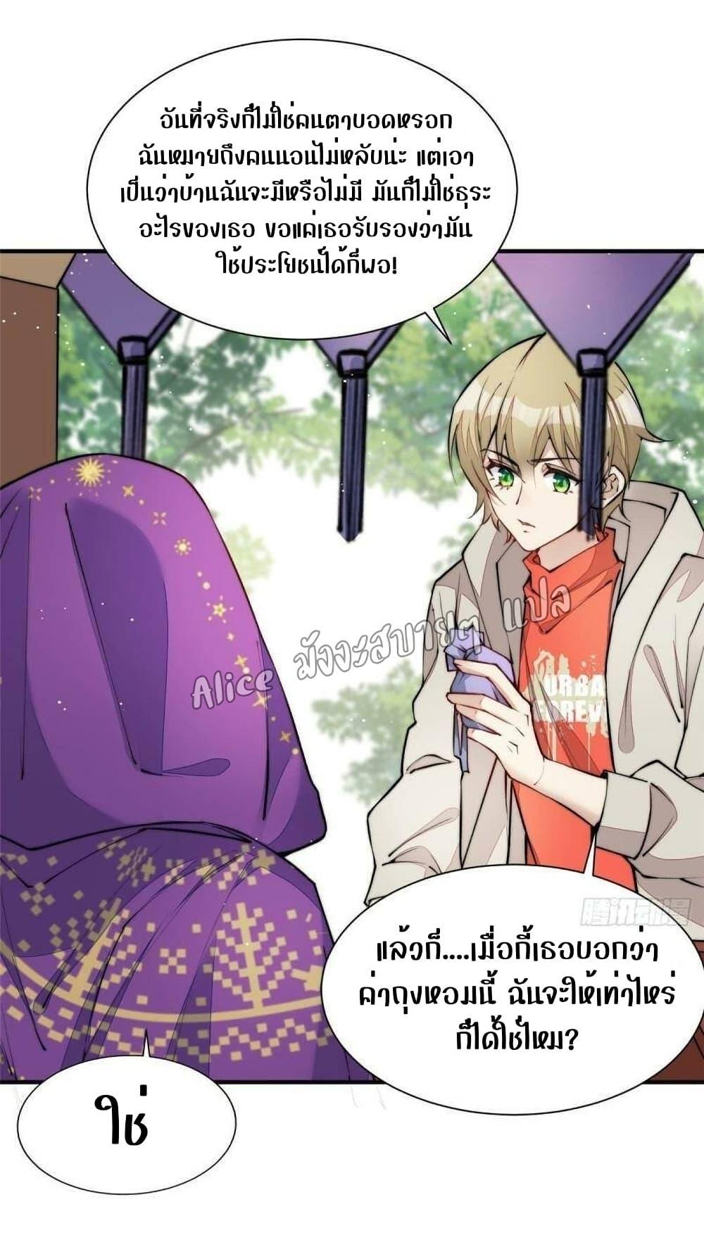 Manga-lc-com อ่านมังงะ อ่านการ์ตูน ออนไลน์ ฟรี Madam,SheHas ตอนที่ 1 2 3 4 5 6 7 8 9 10 11 12 13 14 ฟรี ไม่มีโฆษณา Manga-lc - อ่าน มังงะ อ่าน การ์ตูน ออนไลน์ อ่านมังงะ ฟรี