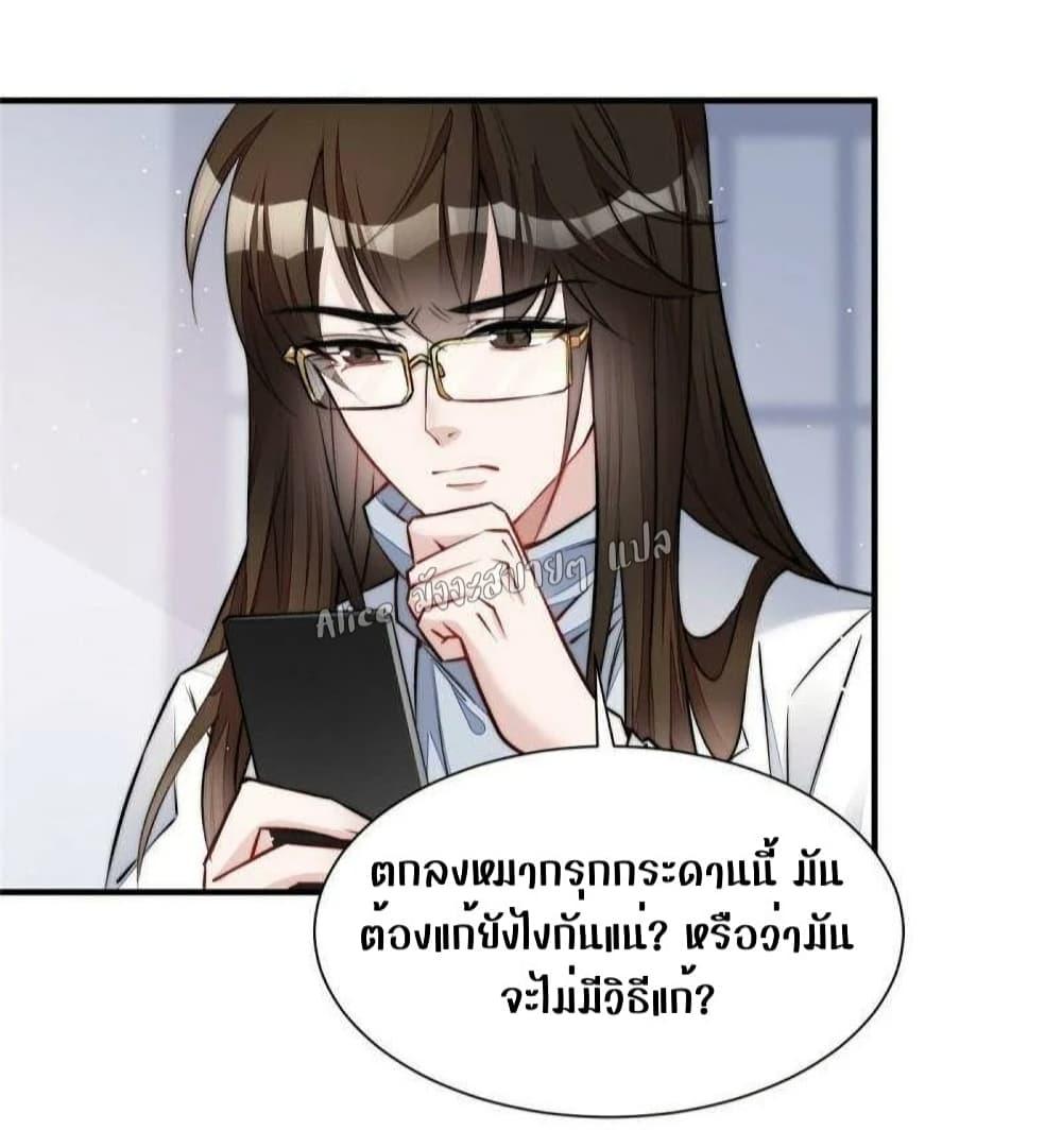 Manga-lc-com อ่านมังงะ อ่านการ์ตูน ออนไลน์ ฟรี Madam,SheHas ตอนที่ 1 2 3 4 5 6 7 8 9 10 11 12 13 14 ฟรี ไม่มีโฆษณา Manga-lc - อ่าน มังงะ อ่าน การ์ตูน ออนไลน์ อ่านมังงะ ฟรี