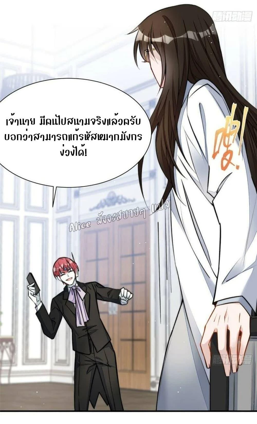 Manga-lc-com อ่านมังงะ อ่านการ์ตูน ออนไลน์ ฟรี Madam,SheHas ตอนที่ 1 2 3 4 5 6 7 8 9 10 11 12 13 14 ฟรี ไม่มีโฆษณา Manga-lc - อ่าน มังงะ อ่าน การ์ตูน ออนไลน์ อ่านมังงะ ฟรี