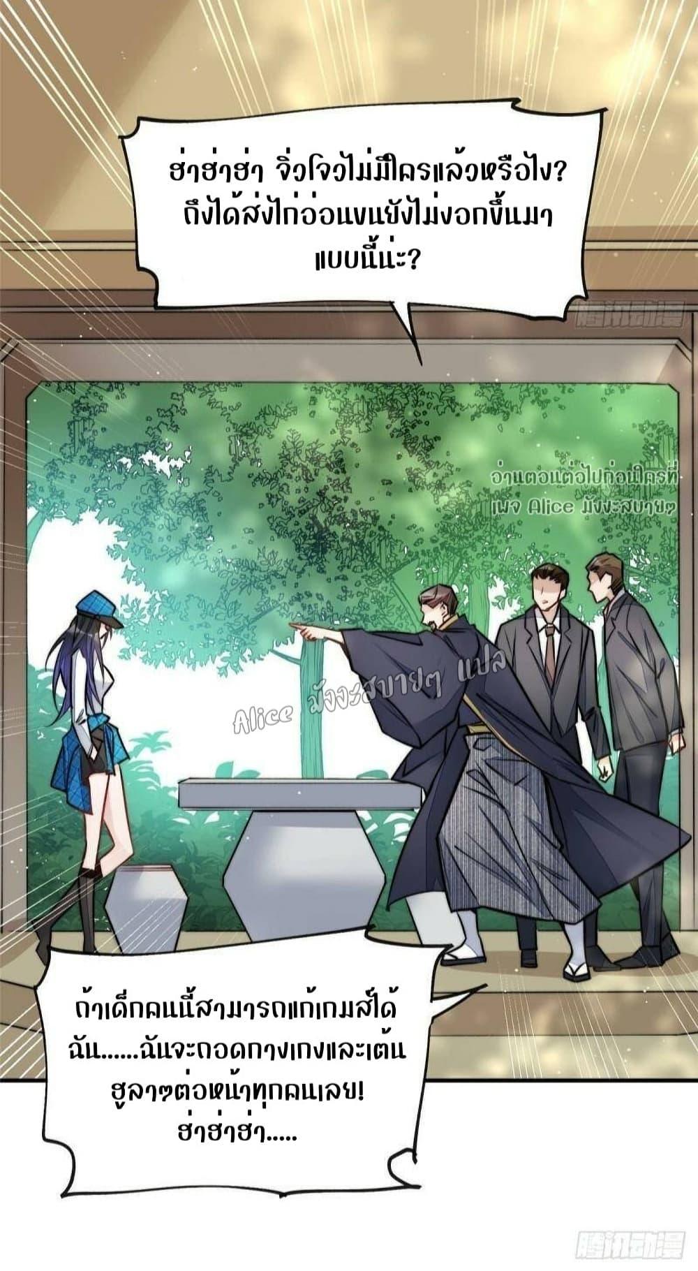 Manga-lc-com อ่านมังงะ อ่านการ์ตูน ออนไลน์ ฟรี Madam,SheHas ตอนที่ 1 2 3 4 5 6 7 8 9 10 11 12 13 14 ฟรี ไม่มีโฆษณา Manga-lc - อ่าน มังงะ อ่าน การ์ตูน ออนไลน์ อ่านมังงะ ฟรี