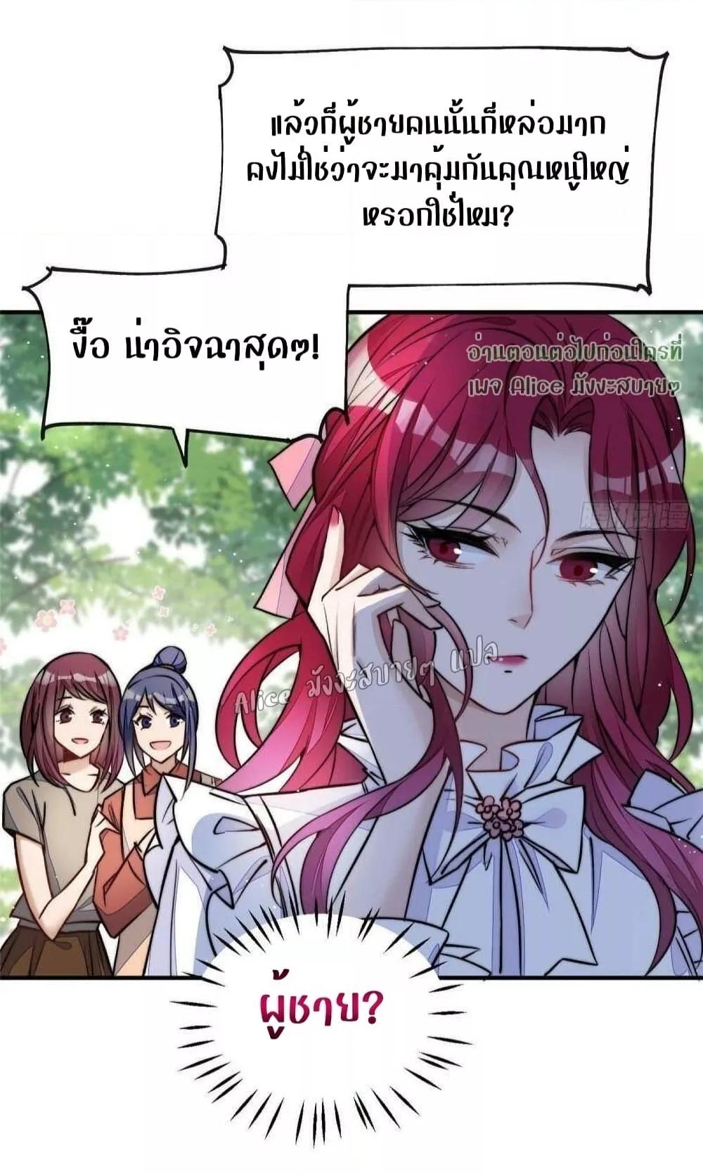 Manga-lc-com อ่านมังงะ อ่านการ์ตูน ออนไลน์ ฟรี Madam,SheHas ตอนที่ 1 2 3 4 5 6 7 8 9 10 11 12 13 14 ฟรี ไม่มีโฆษณา Manga-lc - อ่าน มังงะ อ่าน การ์ตูน ออนไลน์ อ่านมังงะ ฟรี