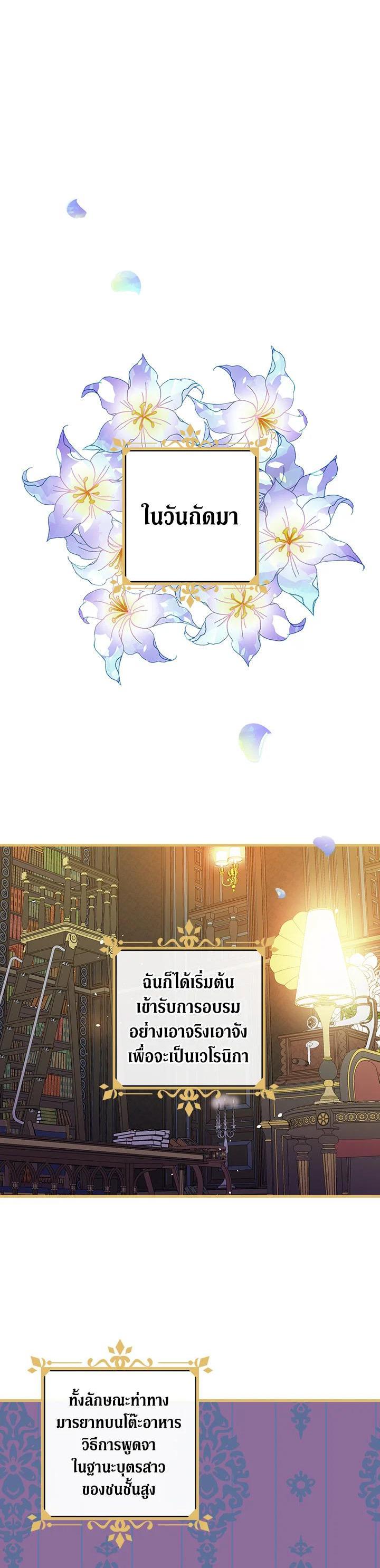 Manga-lc-com อ่านมังงะ อ่านการ์ตูน ออนไลน์ ฟรี Shadows Queen ตอนที่ 1 2 3 4 5 6 7 8 9 10 11 12 13 14 ฟรี ไม่มีโฆษณา Manga-lc - อ่าน มังงะ อ่าน การ์ตูน ออนไลน์ อ่านมังงะ ฟรี