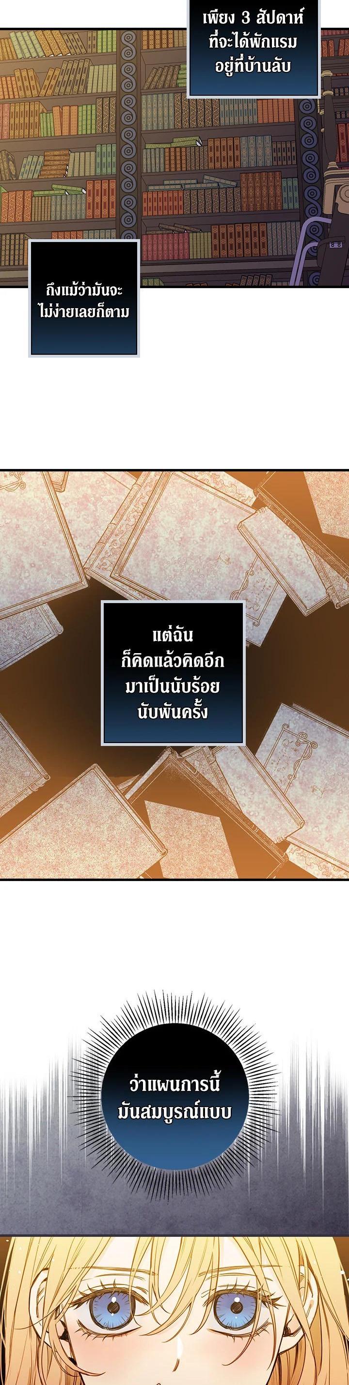 Manga-lc-com อ่านมังงะ อ่านการ์ตูน ออนไลน์ ฟรี Shadows Queen ตอนที่ 1 2 3 4 5 6 7 8 9 10 11 12 13 14 ฟรี ไม่มีโฆษณา Manga-lc - อ่าน มังงะ อ่าน การ์ตูน ออนไลน์ อ่านมังงะ ฟรี