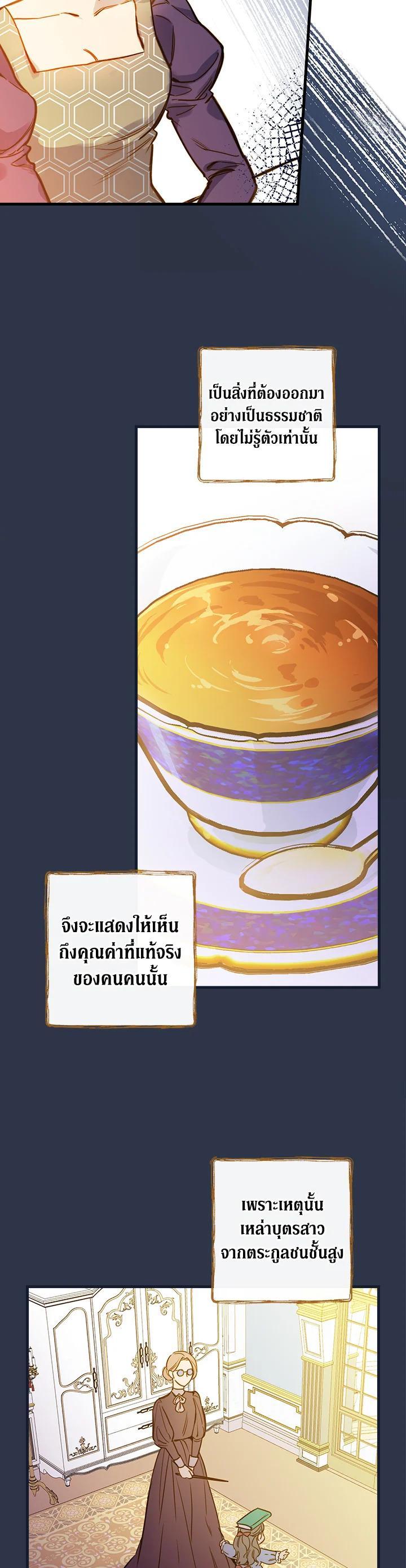 Manga-lc-com อ่านมังงะ อ่านการ์ตูน ออนไลน์ ฟรี Shadows Queen ตอนที่ 1 2 3 4 5 6 7 8 9 10 11 12 13 14 ฟรี ไม่มีโฆษณา Manga-lc - อ่าน มังงะ อ่าน การ์ตูน ออนไลน์ อ่านมังงะ ฟรี