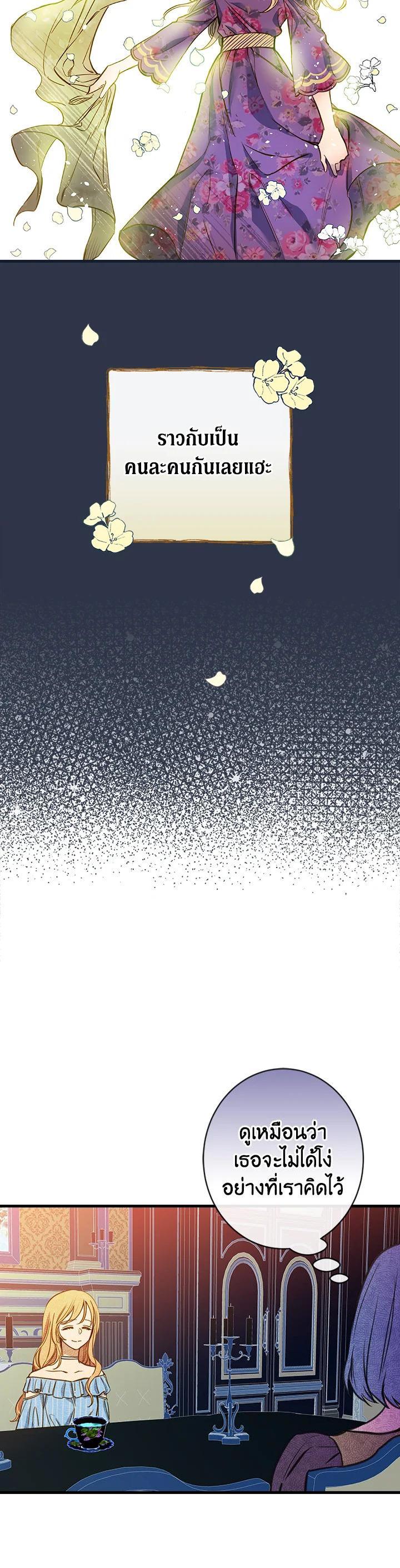 Manga-lc-com อ่านมังงะ อ่านการ์ตูน ออนไลน์ ฟรี Shadows Queen ตอนที่ 1 2 3 4 5 6 7 8 9 10 11 12 13 14 ฟรี ไม่มีโฆษณา Manga-lc - อ่าน มังงะ อ่าน การ์ตูน ออนไลน์ อ่านมังงะ ฟรี