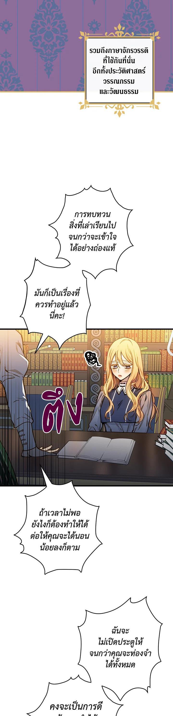Manga-lc-com อ่านมังงะ อ่านการ์ตูน ออนไลน์ ฟรี Shadows Queen ตอนที่ 1 2 3 4 5 6 7 8 9 10 11 12 13 14 ฟรี ไม่มีโฆษณา Manga-lc - อ่าน มังงะ อ่าน การ์ตูน ออนไลน์ อ่านมังงะ ฟรี