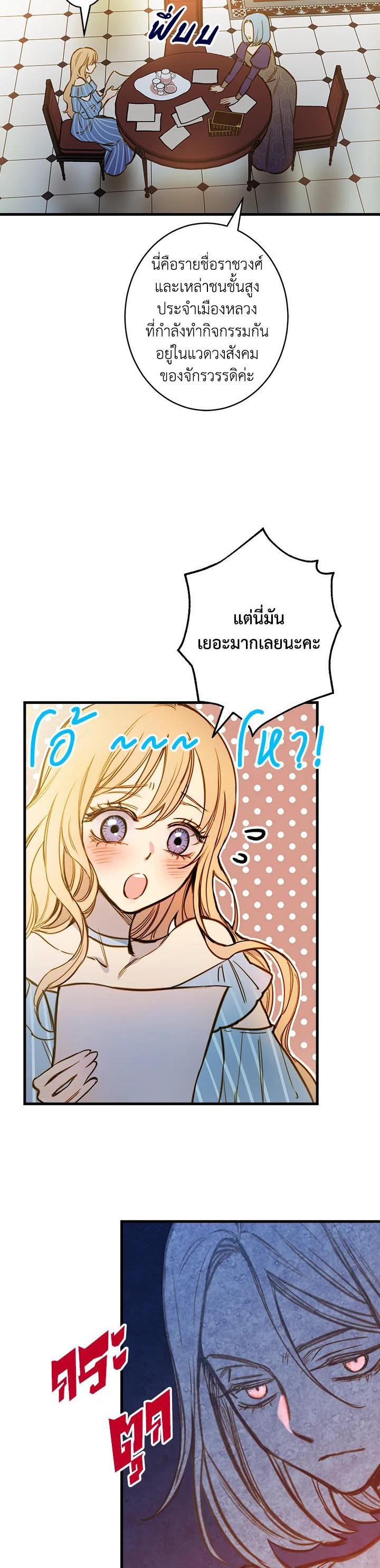 Manga-lc-com อ่านมังงะ อ่านการ์ตูน ออนไลน์ ฟรี Shadows Queen ตอนที่ 1 2 3 4 5 6 7 8 9 10 11 12 13 14 ฟรี ไม่มีโฆษณา Manga-lc - อ่าน มังงะ อ่าน การ์ตูน ออนไลน์ อ่านมังงะ ฟรี