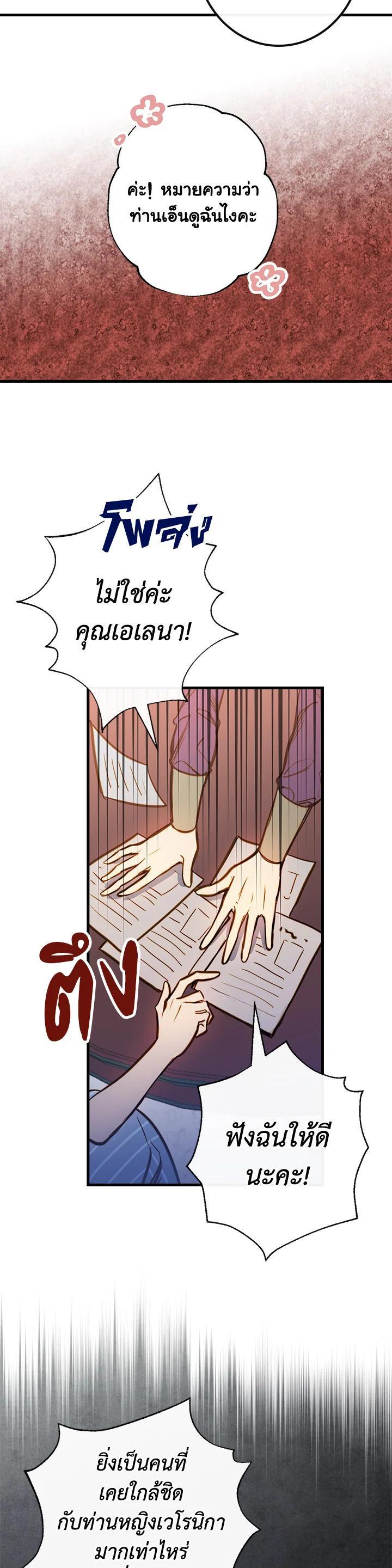 Manga-lc-com อ่านมังงะ อ่านการ์ตูน ออนไลน์ ฟรี Shadows Queen ตอนที่ 1 2 3 4 5 6 7 8 9 10 11 12 13 14 ฟรี ไม่มีโฆษณา Manga-lc - อ่าน มังงะ อ่าน การ์ตูน ออนไลน์ อ่านมังงะ ฟรี