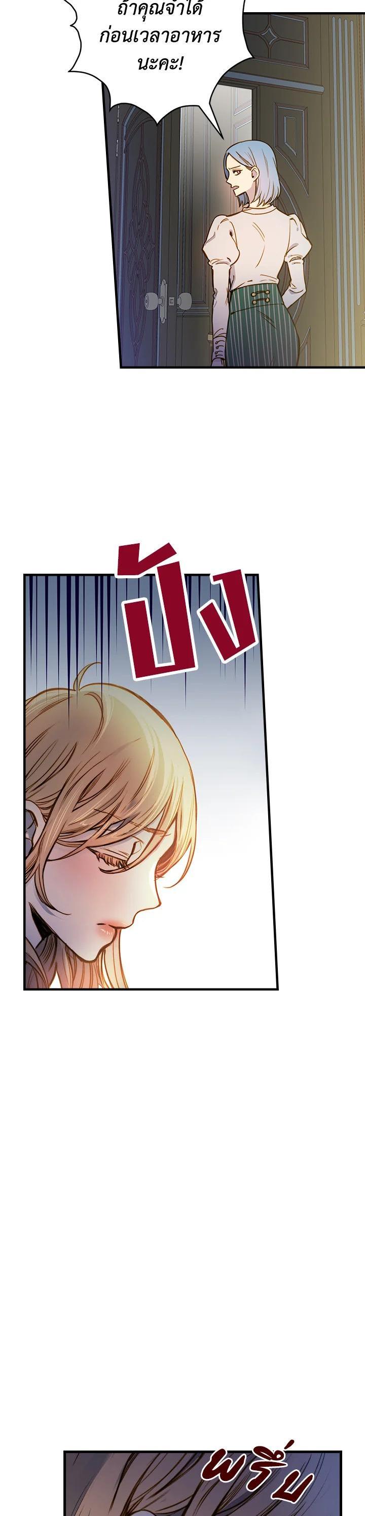 Manga-lc-com อ่านมังงะ อ่านการ์ตูน ออนไลน์ ฟรี Shadows Queen ตอนที่ 1 2 3 4 5 6 7 8 9 10 11 12 13 14 ฟรี ไม่มีโฆษณา Manga-lc - อ่าน มังงะ อ่าน การ์ตูน ออนไลน์ อ่านมังงะ ฟรี