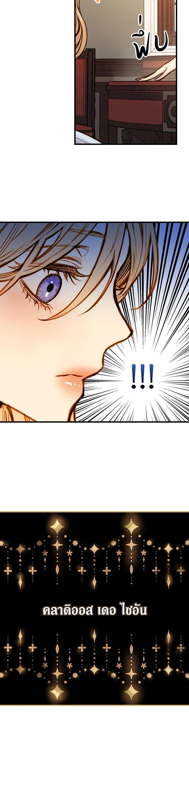 Manga-lc-com อ่านมังงะ อ่านการ์ตูน ออนไลน์ ฟรี Shadows Queen ตอนที่ 1 2 3 4 5 6 7 8 9 10 11 12 13 14 ฟรี ไม่มีโฆษณา Manga-lc - อ่าน มังงะ อ่าน การ์ตูน ออนไลน์ อ่านมังงะ ฟรี