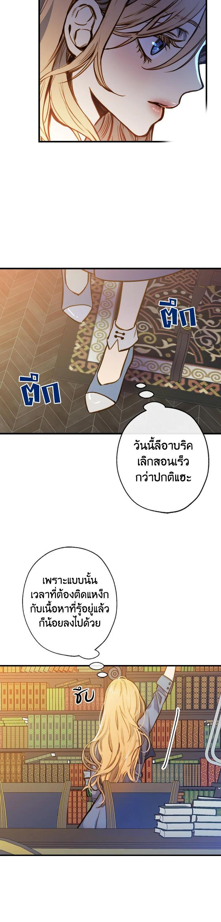 Manga-lc-com อ่านมังงะ อ่านการ์ตูน ออนไลน์ ฟรี Shadows Queen ตอนที่ 1 2 3 4 5 6 7 8 9 10 11 12 13 14 ฟรี ไม่มีโฆษณา Manga-lc - อ่าน มังงะ อ่าน การ์ตูน ออนไลน์ อ่านมังงะ ฟรี