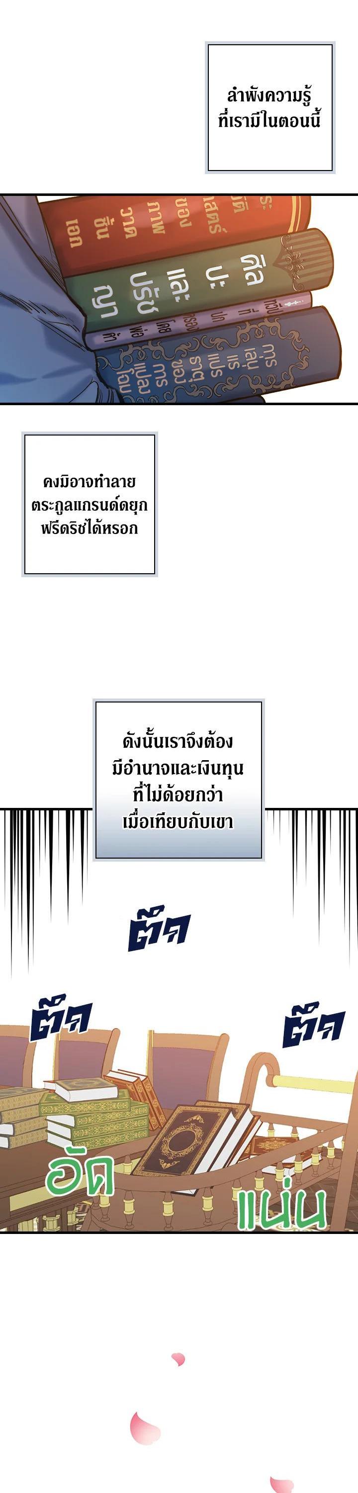 Manga-lc-com อ่านมังงะ อ่านการ์ตูน ออนไลน์ ฟรี Shadows Queen ตอนที่ 1 2 3 4 5 6 7 8 9 10 11 12 13 14 ฟรี ไม่มีโฆษณา Manga-lc - อ่าน มังงะ อ่าน การ์ตูน ออนไลน์ อ่านมังงะ ฟรี