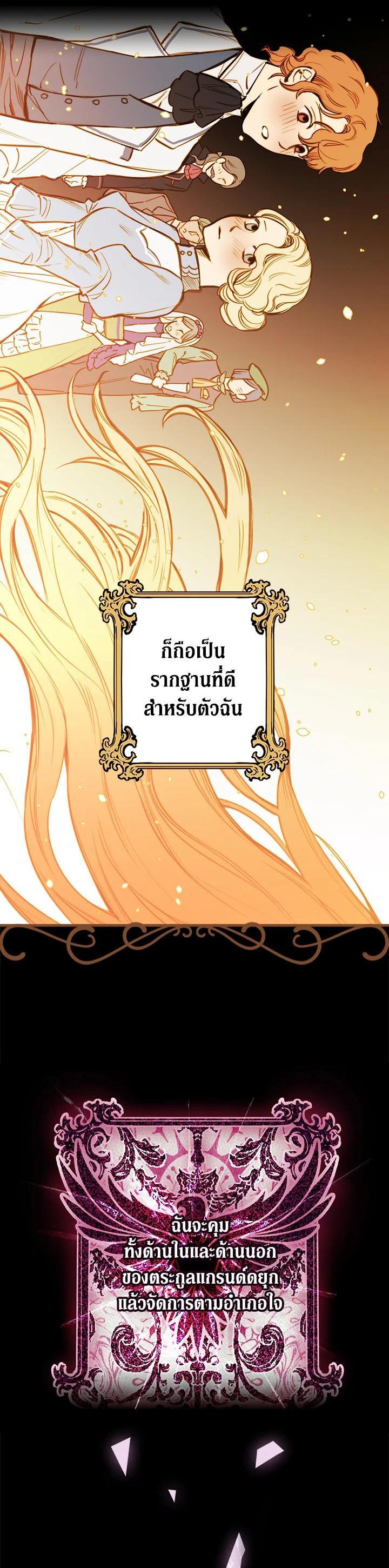 Manga-lc-com อ่านมังงะ อ่านการ์ตูน ออนไลน์ ฟรี Shadows Queen ตอนที่ 1 2 3 4 5 6 7 8 9 10 11 12 13 14 ฟรี ไม่มีโฆษณา Manga-lc - อ่าน มังงะ อ่าน การ์ตูน ออนไลน์ อ่านมังงะ ฟรี