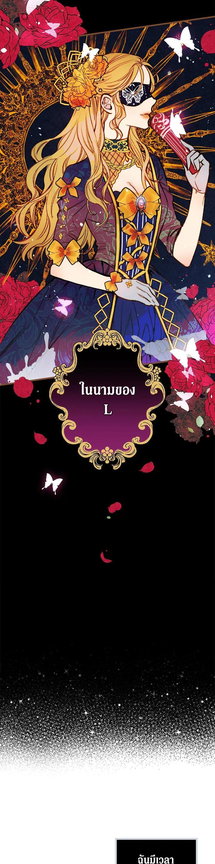 Manga-lc-com อ่านมังงะ อ่านการ์ตูน ออนไลน์ ฟรี Shadows Queen ตอนที่ 1 2 3 4 5 6 7 8 9 10 11 12 13 14 ฟรี ไม่มีโฆษณา Manga-lc - อ่าน มังงะ อ่าน การ์ตูน ออนไลน์ อ่านมังงะ ฟรี