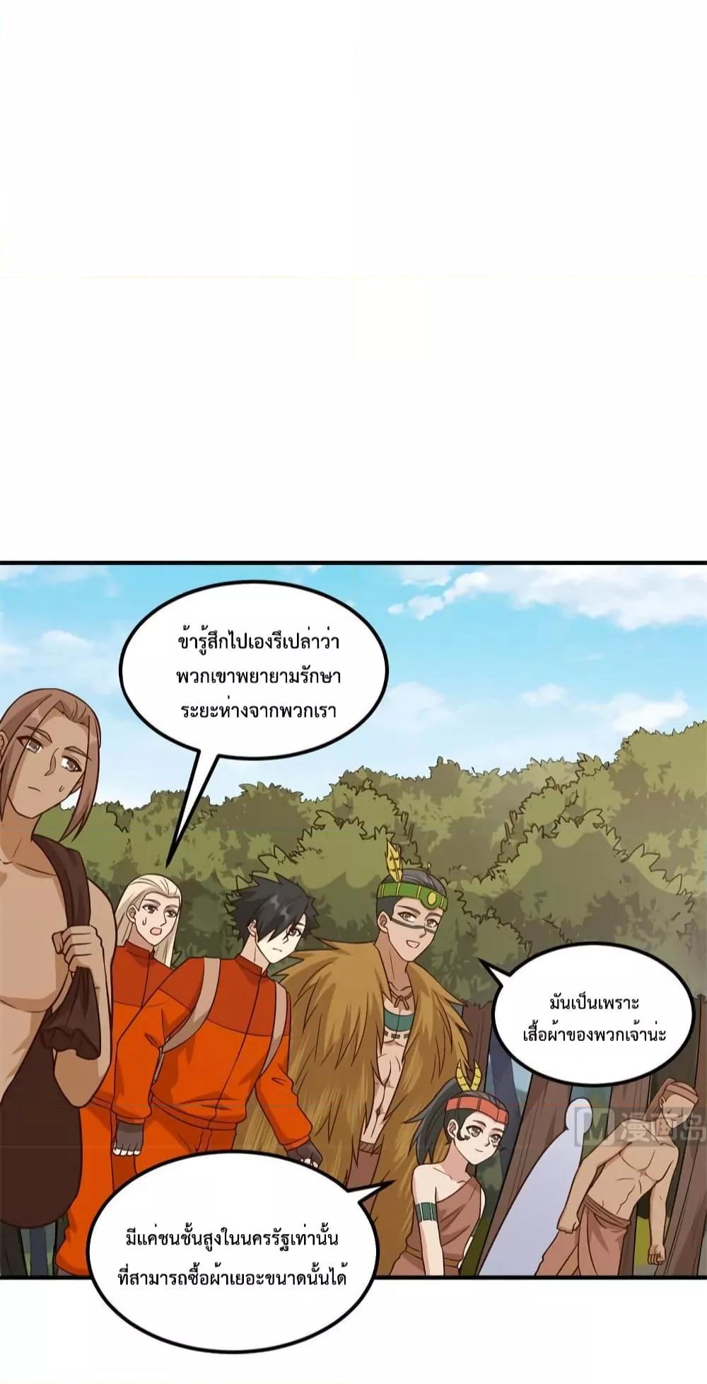 Manga-lc-com อ่านมังงะ อ่านการ์ตูน ออนไลน์ ฟรี Survive on a Deserted Island with Beautiful Girls – เอาตัวรอดด้วยระบบบนเกาะร้างพร้อมกับเหล่าสาวงาม ตอนที่ 1 2 3 4 5 6 7 8 9 10 11 12 13 14 ฟรี ไม่มีโฆษณา Manga-lc - อ่าน มังงะ อ่าน การ์ตูน ออนไลน์ อ่านมังงะ ฟรี