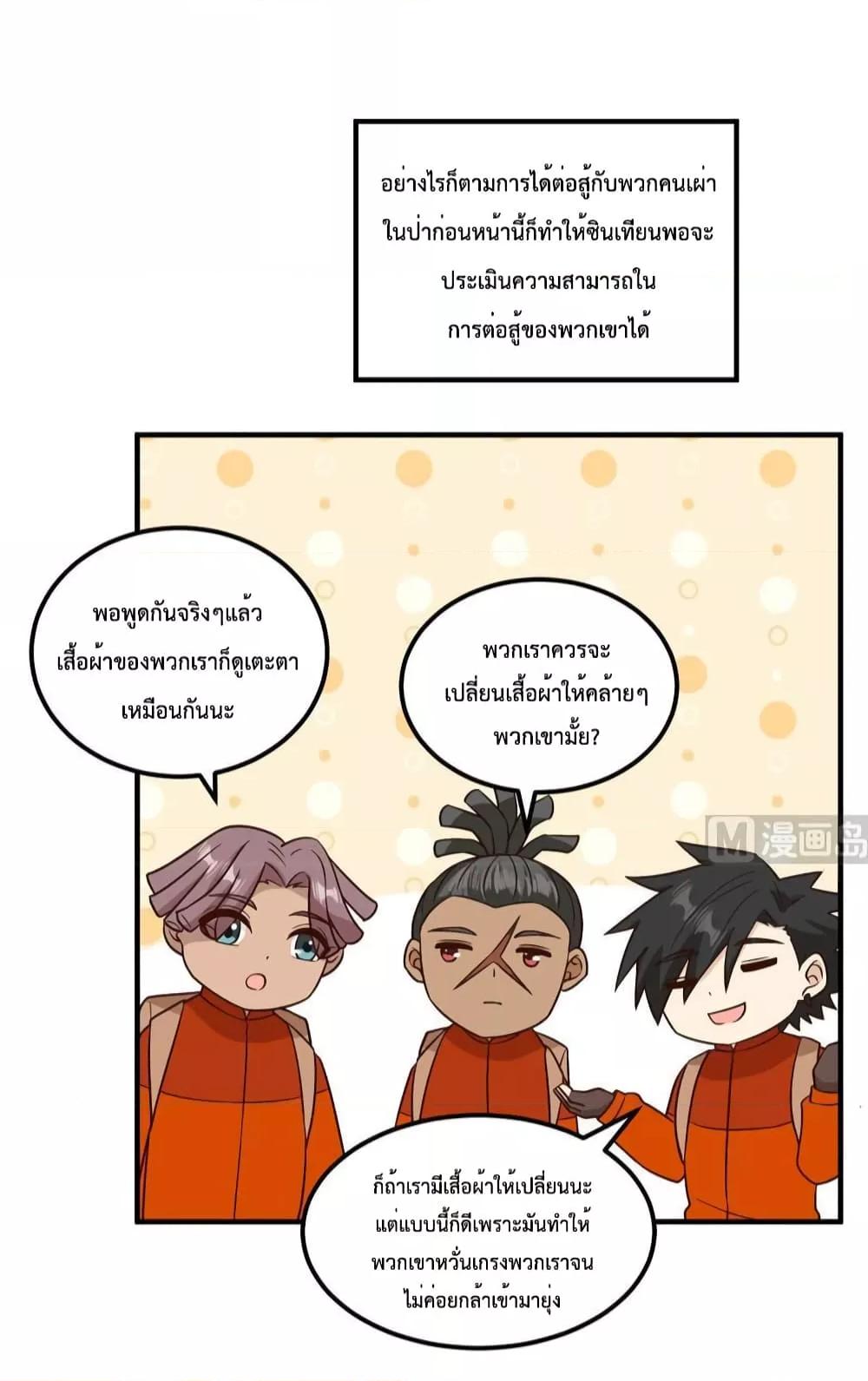 Manga-lc-com อ่านมังงะ อ่านการ์ตูน ออนไลน์ ฟรี Survive on a Deserted Island with Beautiful Girls – เอาตัวรอดด้วยระบบบนเกาะร้างพร้อมกับเหล่าสาวงาม ตอนที่ 1 2 3 4 5 6 7 8 9 10 11 12 13 14 ฟรี ไม่มีโฆษณา Manga-lc - อ่าน มังงะ อ่าน การ์ตูน ออนไลน์ อ่านมังงะ ฟรี