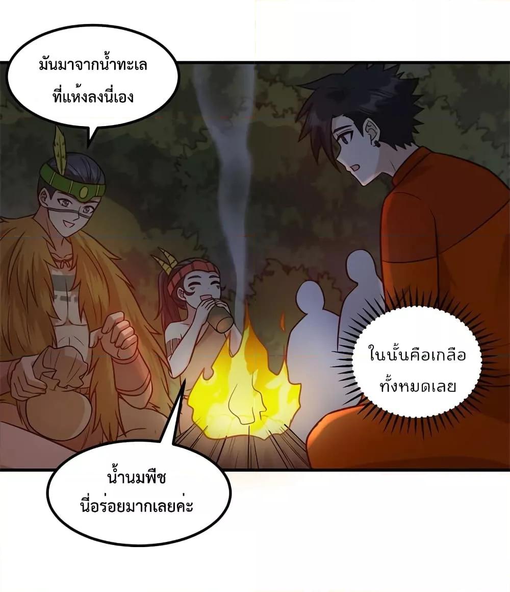 Manga-lc-com อ่านมังงะ อ่านการ์ตูน ออนไลน์ ฟรี Survive on a Deserted Island with Beautiful Girls – เอาตัวรอดด้วยระบบบนเกาะร้างพร้อมกับเหล่าสาวงาม ตอนที่ 1 2 3 4 5 6 7 8 9 10 11 12 13 14 ฟรี ไม่มีโฆษณา Manga-lc - อ่าน มังงะ อ่าน การ์ตูน ออนไลน์ อ่านมังงะ ฟรี