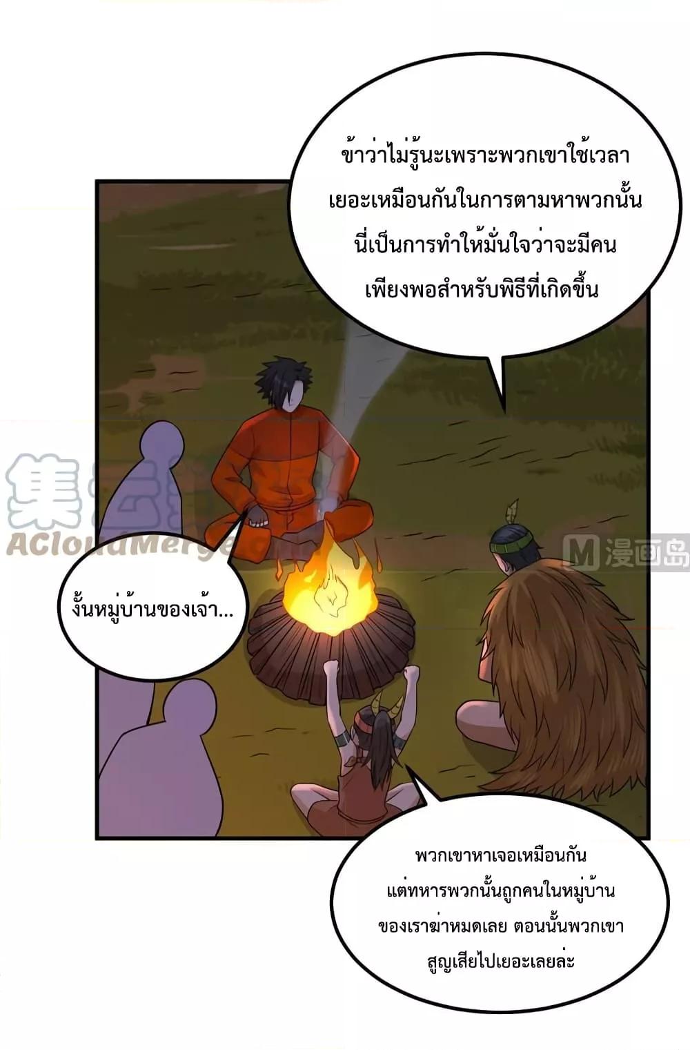 Manga-lc-com อ่านมังงะ อ่านการ์ตูน ออนไลน์ ฟรี Survive on a Deserted Island with Beautiful Girls – เอาตัวรอดด้วยระบบบนเกาะร้างพร้อมกับเหล่าสาวงาม ตอนที่ 1 2 3 4 5 6 7 8 9 10 11 12 13 14 ฟรี ไม่มีโฆษณา Manga-lc - อ่าน มังงะ อ่าน การ์ตูน ออนไลน์ อ่านมังงะ ฟรี