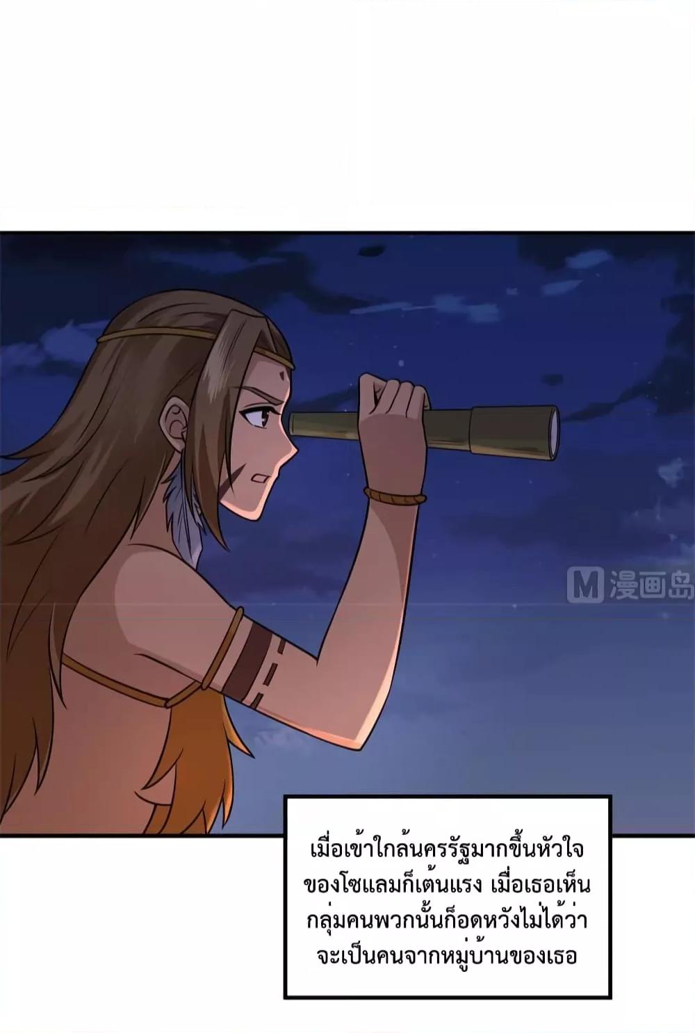 Manga-lc-com อ่านมังงะ อ่านการ์ตูน ออนไลน์ ฟรี Survive on a Deserted Island with Beautiful Girls – เอาตัวรอดด้วยระบบบนเกาะร้างพร้อมกับเหล่าสาวงาม ตอนที่ 1 2 3 4 5 6 7 8 9 10 11 12 13 14 ฟรี ไม่มีโฆษณา Manga-lc - อ่าน มังงะ อ่าน การ์ตูน ออนไลน์ อ่านมังงะ ฟรี