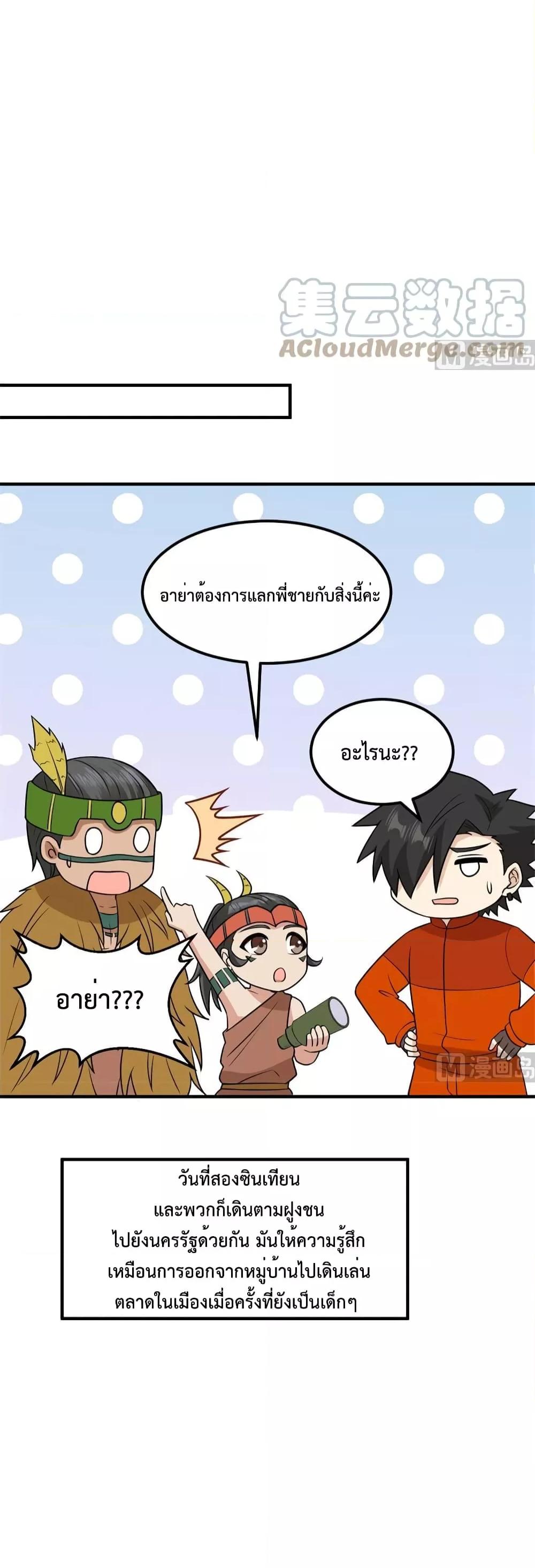 Manga-lc-com อ่านมังงะ อ่านการ์ตูน ออนไลน์ ฟรี Survive on a Deserted Island with Beautiful Girls – เอาตัวรอดด้วยระบบบนเกาะร้างพร้อมกับเหล่าสาวงาม ตอนที่ 1 2 3 4 5 6 7 8 9 10 11 12 13 14 ฟรี ไม่มีโฆษณา Manga-lc - อ่าน มังงะ อ่าน การ์ตูน ออนไลน์ อ่านมังงะ ฟรี