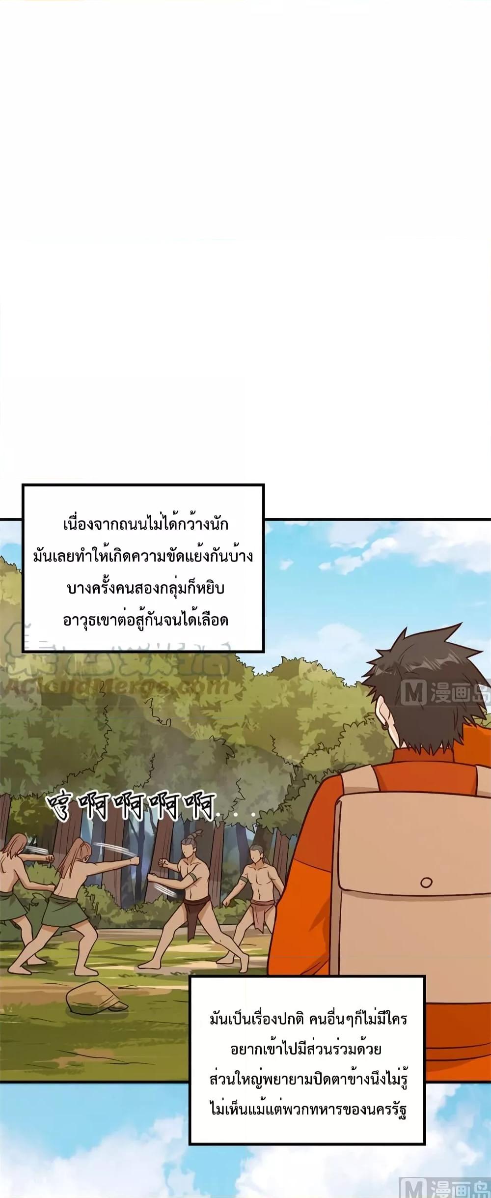 Manga-lc-com อ่านมังงะ อ่านการ์ตูน ออนไลน์ ฟรี Survive on a Deserted Island with Beautiful Girls – เอาตัวรอดด้วยระบบบนเกาะร้างพร้อมกับเหล่าสาวงาม ตอนที่ 1 2 3 4 5 6 7 8 9 10 11 12 13 14 ฟรี ไม่มีโฆษณา Manga-lc - อ่าน มังงะ อ่าน การ์ตูน ออนไลน์ อ่านมังงะ ฟรี