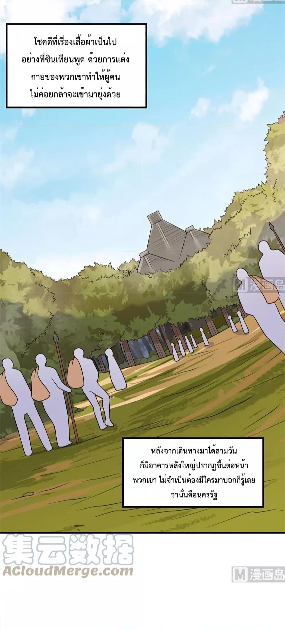 Manga-lc-com อ่านมังงะ อ่านการ์ตูน ออนไลน์ ฟรี Survive on a Deserted Island with Beautiful Girls – เอาตัวรอดด้วยระบบบนเกาะร้างพร้อมกับเหล่าสาวงาม ตอนที่ 1 2 3 4 5 6 7 8 9 10 11 12 13 14 ฟรี ไม่มีโฆษณา Manga-lc - อ่าน มังงะ อ่าน การ์ตูน ออนไลน์ อ่านมังงะ ฟรี