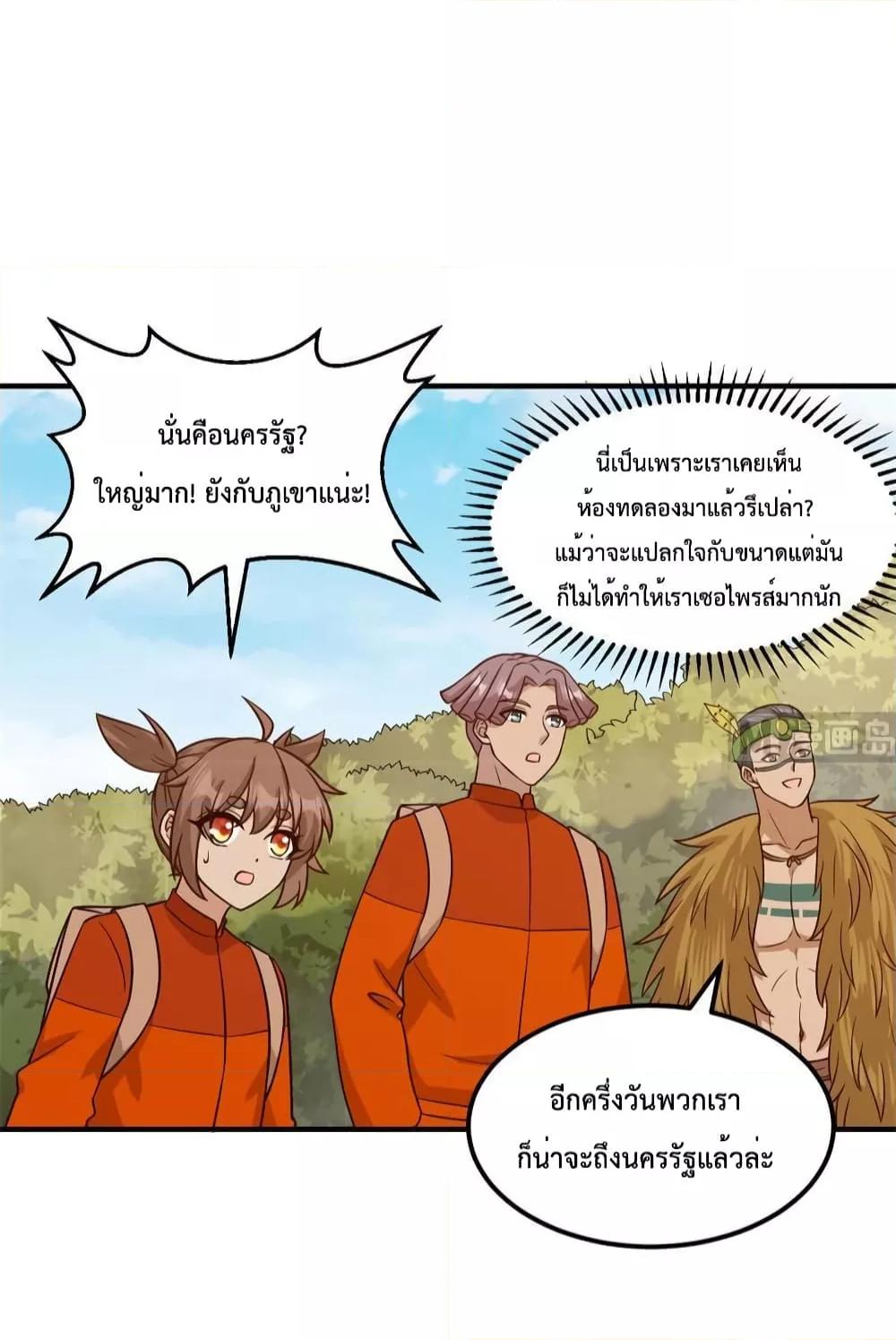 Manga-lc-com อ่านมังงะ อ่านการ์ตูน ออนไลน์ ฟรี Survive on a Deserted Island with Beautiful Girls – เอาตัวรอดด้วยระบบบนเกาะร้างพร้อมกับเหล่าสาวงาม ตอนที่ 1 2 3 4 5 6 7 8 9 10 11 12 13 14 ฟรี ไม่มีโฆษณา Manga-lc - อ่าน มังงะ อ่าน การ์ตูน ออนไลน์ อ่านมังงะ ฟรี