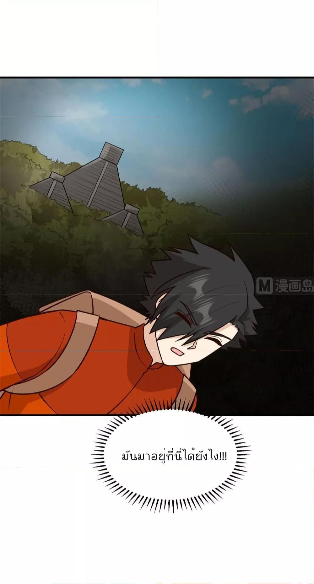 Manga-lc-com อ่านมังงะ อ่านการ์ตูน ออนไลน์ ฟรี Survive on a Deserted Island with Beautiful Girls – เอาตัวรอดด้วยระบบบนเกาะร้างพร้อมกับเหล่าสาวงาม ตอนที่ 1 2 3 4 5 6 7 8 9 10 11 12 13 14 ฟรี ไม่มีโฆษณา Manga-lc - อ่าน มังงะ อ่าน การ์ตูน ออนไลน์ อ่านมังงะ ฟรี