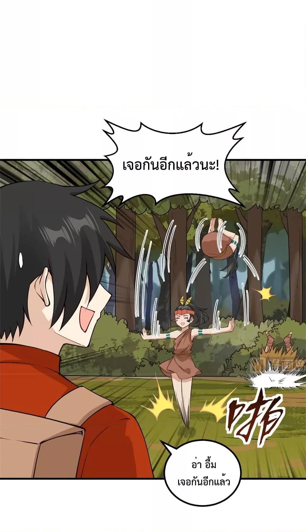 Manga-lc-com อ่านมังงะ อ่านการ์ตูน ออนไลน์ ฟรี Survive on a Deserted Island with Beautiful Girls – เอาตัวรอดด้วยระบบบนเกาะร้างพร้อมกับเหล่าสาวงาม ตอนที่ 1 2 3 4 5 6 7 8 9 10 11 12 13 14 ฟรี ไม่มีโฆษณา Manga-lc - อ่าน มังงะ อ่าน การ์ตูน ออนไลน์ อ่านมังงะ ฟรี