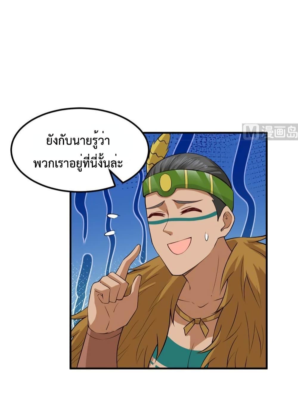 Manga-lc-com อ่านมังงะ อ่านการ์ตูน ออนไลน์ ฟรี Survive on a Deserted Island with Beautiful Girls – เอาตัวรอดด้วยระบบบนเกาะร้างพร้อมกับเหล่าสาวงาม ตอนที่ 1 2 3 4 5 6 7 8 9 10 11 12 13 14 ฟรี ไม่มีโฆษณา Manga-lc - อ่าน มังงะ อ่าน การ์ตูน ออนไลน์ อ่านมังงะ ฟรี