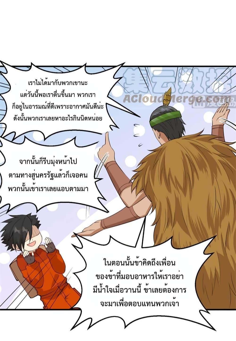 Manga-lc-com อ่านมังงะ อ่านการ์ตูน ออนไลน์ ฟรี Survive on a Deserted Island with Beautiful Girls – เอาตัวรอดด้วยระบบบนเกาะร้างพร้อมกับเหล่าสาวงาม ตอนที่ 1 2 3 4 5 6 7 8 9 10 11 12 13 14 ฟรี ไม่มีโฆษณา Manga-lc - อ่าน มังงะ อ่าน การ์ตูน ออนไลน์ อ่านมังงะ ฟรี