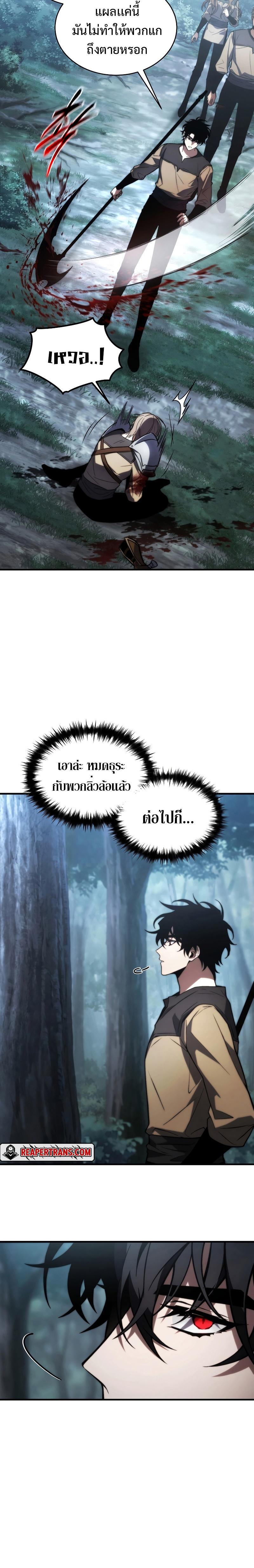 Manga-lc-com อ่านมังงะ อ่านการ์ตูน ออนไลน์ ฟรี The Max-Level Player 100th Regression ตอนที่ 1 2 3 4 5 6 7 8 9 10 11 12 13 14 ฟรี ไม่มีโฆษณา Manga-lc - อ่าน มังงะ อ่าน การ์ตูน ออนไลน์ อ่านมังงะ ฟรี