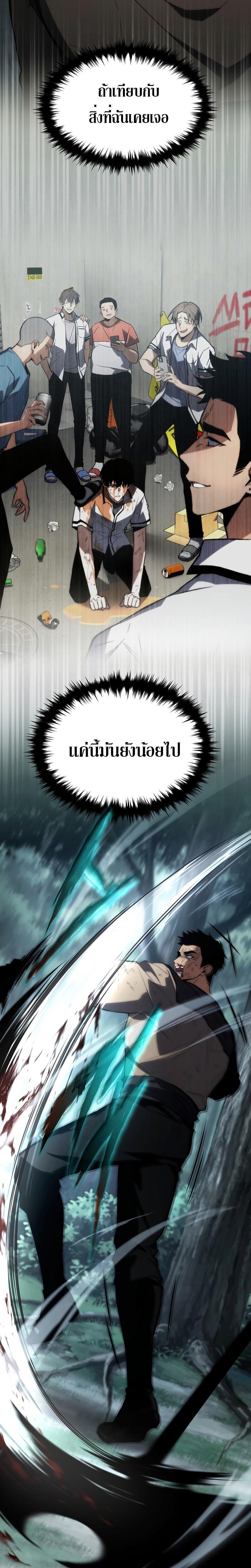 Manga-lc-com อ่านมังงะ อ่านการ์ตูน ออนไลน์ ฟรี The Max-Level Player 100th Regression ตอนที่ 1 2 3 4 5 6 7 8 9 10 11 12 13 14 ฟรี ไม่มีโฆษณา Manga-lc - อ่าน มังงะ อ่าน การ์ตูน ออนไลน์ อ่านมังงะ ฟรี