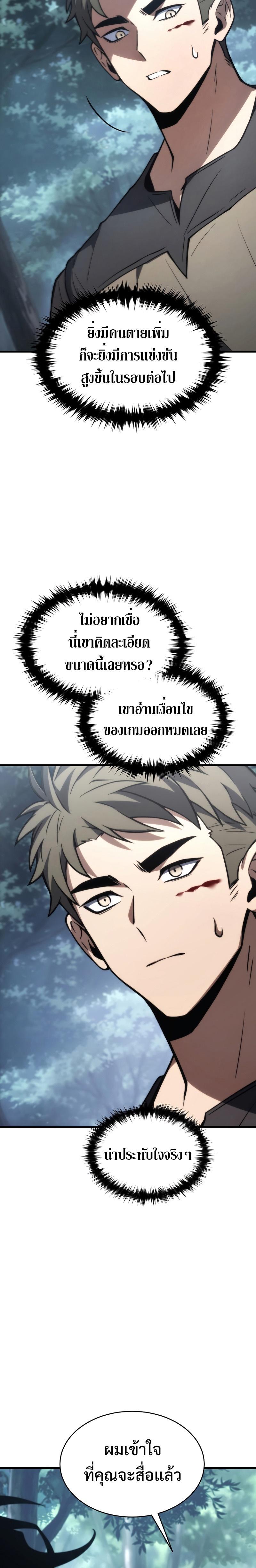 Manga-lc-com อ่านมังงะ อ่านการ์ตูน ออนไลน์ ฟรี The Max-Level Player 100th Regression ตอนที่ 1 2 3 4 5 6 7 8 9 10 11 12 13 14 ฟรี ไม่มีโฆษณา Manga-lc - อ่าน มังงะ อ่าน การ์ตูน ออนไลน์ อ่านมังงะ ฟรี