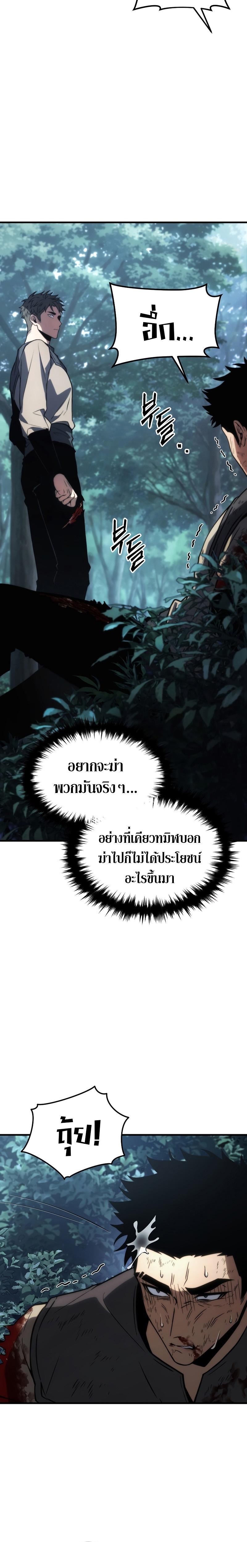 Manga-lc-com อ่านมังงะ อ่านการ์ตูน ออนไลน์ ฟรี The Max-Level Player 100th Regression ตอนที่ 1 2 3 4 5 6 7 8 9 10 11 12 13 14 ฟรี ไม่มีโฆษณา Manga-lc - อ่าน มังงะ อ่าน การ์ตูน ออนไลน์ อ่านมังงะ ฟรี