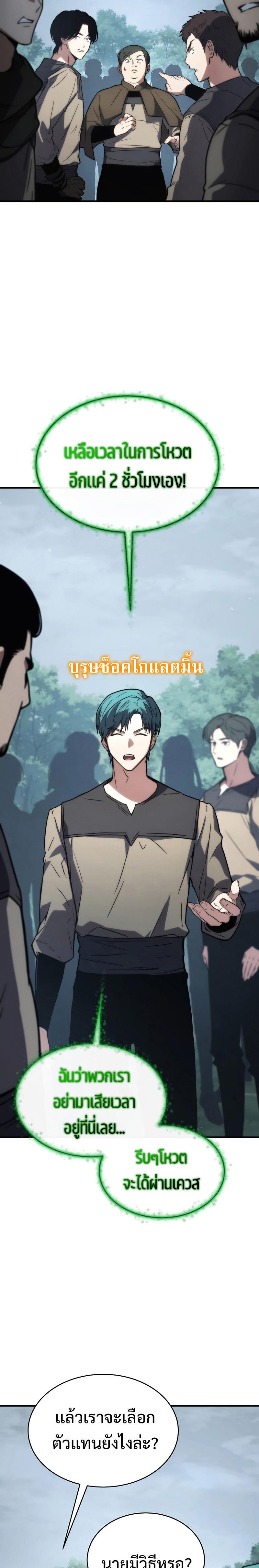 Manga-lc-com อ่านมังงะ อ่านการ์ตูน ออนไลน์ ฟรี The Max-Level Player 100th Regression ตอนที่ 1 2 3 4 5 6 7 8 9 10 11 12 13 14 ฟรี ไม่มีโฆษณา Manga-lc - อ่าน มังงะ อ่าน การ์ตูน ออนไลน์ อ่านมังงะ ฟรี