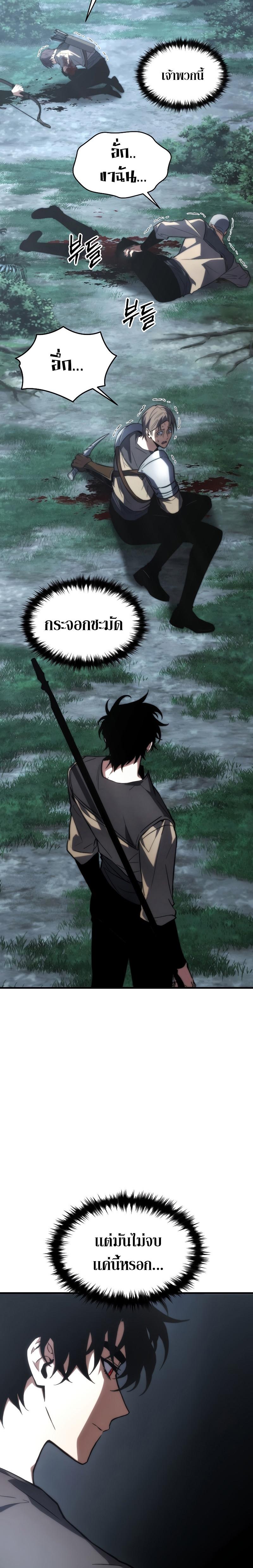 Manga-lc-com อ่านมังงะ อ่านการ์ตูน ออนไลน์ ฟรี The Max-Level Player 100th Regression ตอนที่ 1 2 3 4 5 6 7 8 9 10 11 12 13 14 ฟรี ไม่มีโฆษณา Manga-lc - อ่าน มังงะ อ่าน การ์ตูน ออนไลน์ อ่านมังงะ ฟรี