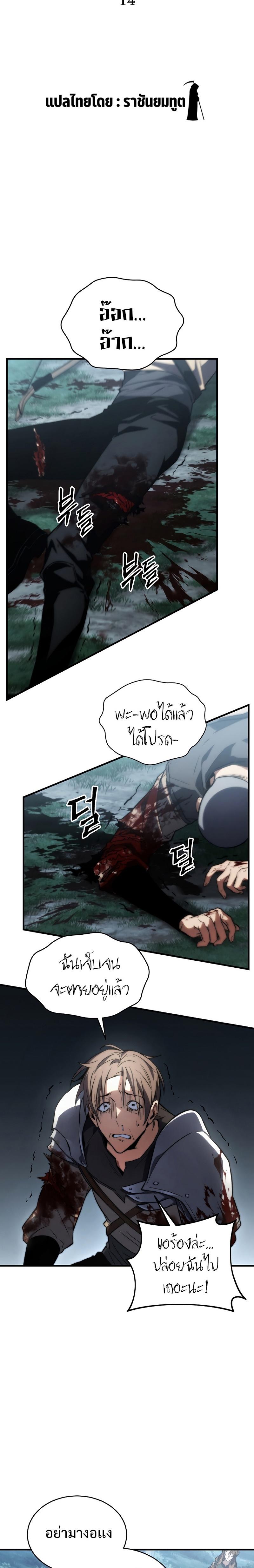 Manga-lc-com อ่านมังงะ อ่านการ์ตูน ออนไลน์ ฟรี The Max-Level Player 100th Regression ตอนที่ 1 2 3 4 5 6 7 8 9 10 11 12 13 14 ฟรี ไม่มีโฆษณา Manga-lc - อ่าน มังงะ อ่าน การ์ตูน ออนไลน์ อ่านมังงะ ฟรี