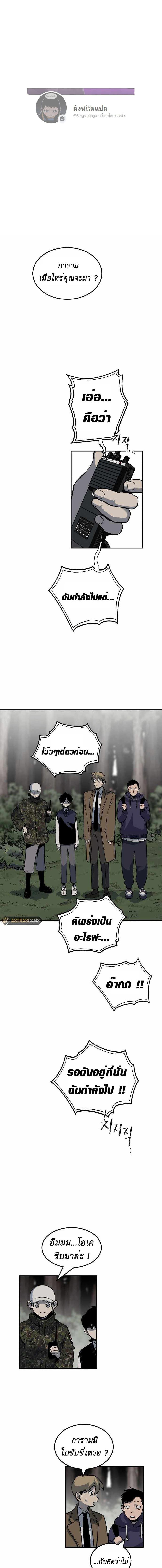 Manga-lc-com อ่านมังงะ อ่านการ์ตูน ออนไลน์ ฟรี ZomGan ตอนที่ 1 2 3 4 5 6 7 8 9 10 11 12 13 14 ฟรี ไม่มีโฆษณา Manga-lc - อ่าน มังงะ อ่าน การ์ตูน ออนไลน์ อ่านมังงะ ฟรี