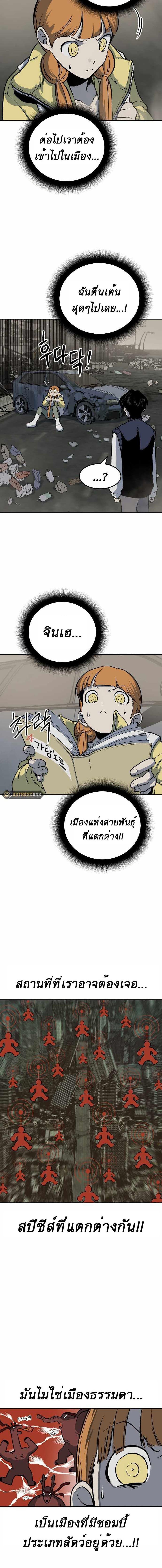 Manga-lc-com อ่านมังงะ อ่านการ์ตูน ออนไลน์ ฟรี ZomGan ตอนที่ 1 2 3 4 5 6 7 8 9 10 11 12 13 14 ฟรี ไม่มีโฆษณา Manga-lc - อ่าน มังงะ อ่าน การ์ตูน ออนไลน์ อ่านมังงะ ฟรี