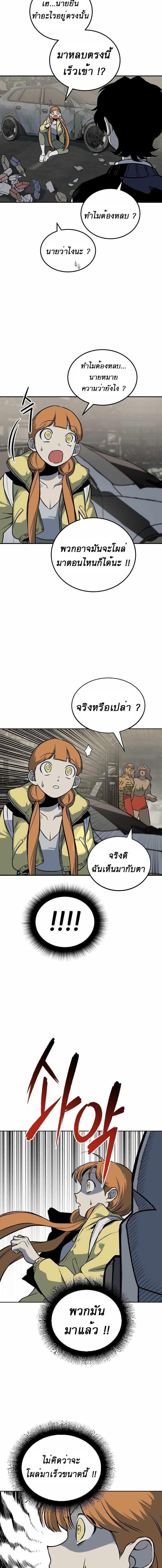 Manga-lc-com อ่านมังงะ อ่านการ์ตูน ออนไลน์ ฟรี ZomGan ตอนที่ 1 2 3 4 5 6 7 8 9 10 11 12 13 14 ฟรี ไม่มีโฆษณา Manga-lc - อ่าน มังงะ อ่าน การ์ตูน ออนไลน์ อ่านมังงะ ฟรี