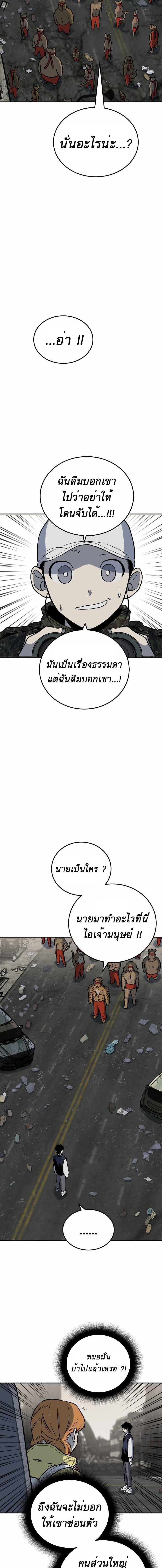 Manga-lc-com อ่านมังงะ อ่านการ์ตูน ออนไลน์ ฟรี ZomGan ตอนที่ 1 2 3 4 5 6 7 8 9 10 11 12 13 14 ฟรี ไม่มีโฆษณา Manga-lc - อ่าน มังงะ อ่าน การ์ตูน ออนไลน์ อ่านมังงะ ฟรี