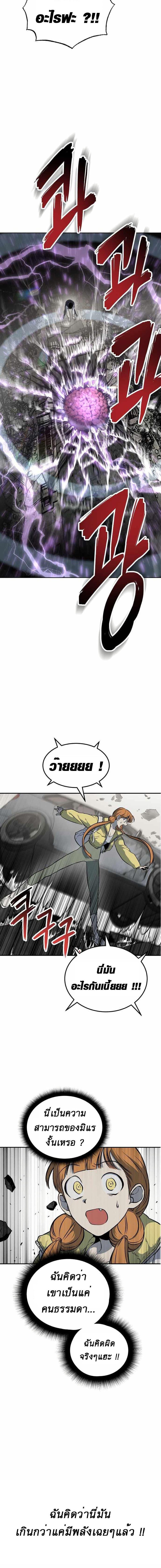 Manga-lc-com อ่านมังงะ อ่านการ์ตูน ออนไลน์ ฟรี ZomGan ตอนที่ 1 2 3 4 5 6 7 8 9 10 11 12 13 14 ฟรี ไม่มีโฆษณา Manga-lc - อ่าน มังงะ อ่าน การ์ตูน ออนไลน์ อ่านมังงะ ฟรี