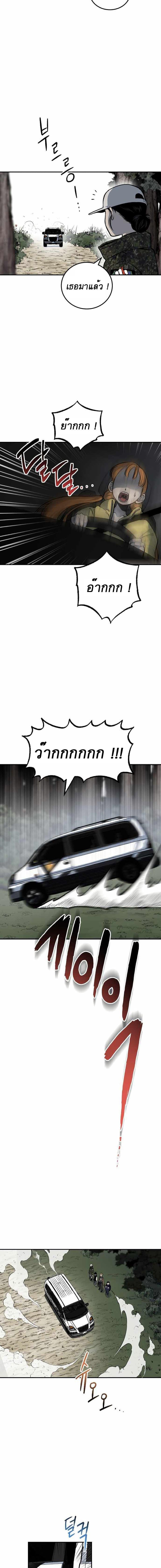 Manga-lc-com อ่านมังงะ อ่านการ์ตูน ออนไลน์ ฟรี ZomGan ตอนที่ 1 2 3 4 5 6 7 8 9 10 11 12 13 14 ฟรี ไม่มีโฆษณา Manga-lc - อ่าน มังงะ อ่าน การ์ตูน ออนไลน์ อ่านมังงะ ฟรี