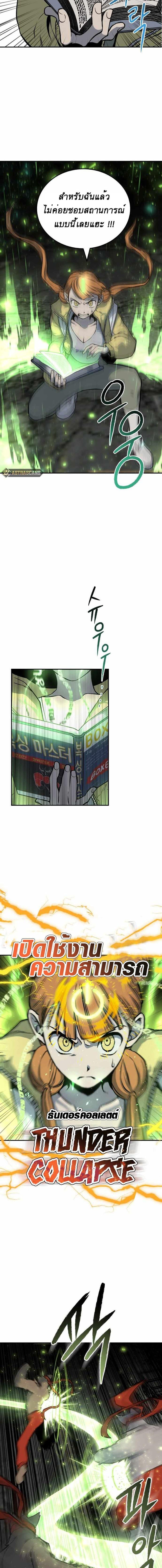 Manga-lc-com อ่านมังงะ อ่านการ์ตูน ออนไลน์ ฟรี ZomGan ตอนที่ 1 2 3 4 5 6 7 8 9 10 11 12 13 14 ฟรี ไม่มีโฆษณา Manga-lc - อ่าน มังงะ อ่าน การ์ตูน ออนไลน์ อ่านมังงะ ฟรี