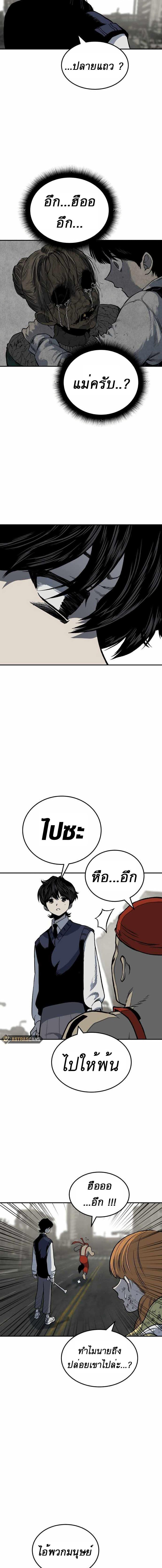 Manga-lc-com อ่านมังงะ อ่านการ์ตูน ออนไลน์ ฟรี ZomGan ตอนที่ 1 2 3 4 5 6 7 8 9 10 11 12 13 14 ฟรี ไม่มีโฆษณา Manga-lc - อ่าน มังงะ อ่าน การ์ตูน ออนไลน์ อ่านมังงะ ฟรี