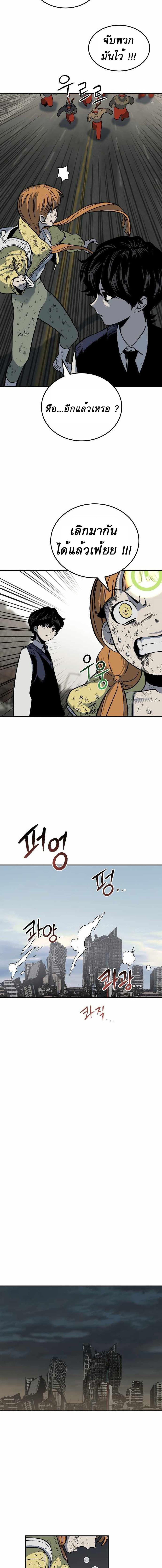 Manga-lc-com อ่านมังงะ อ่านการ์ตูน ออนไลน์ ฟรี ZomGan ตอนที่ 1 2 3 4 5 6 7 8 9 10 11 12 13 14 ฟรี ไม่มีโฆษณา Manga-lc - อ่าน มังงะ อ่าน การ์ตูน ออนไลน์ อ่านมังงะ ฟรี